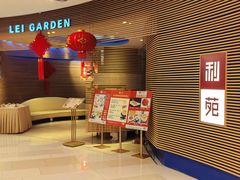 -利苑(环贸iapm店)