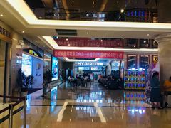 -中影国际影城(大唐西市4K临境音店)