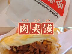 -老碗会(汕头万象城店)