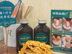-老刘家永盛斋·传统泡馍(东关南街店)