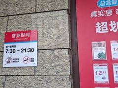 -万科美好广场