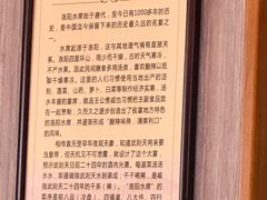 -杏花村水席楼(西大街总店)