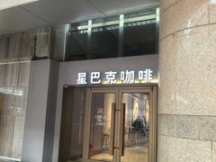 -星巴克(北京西站5号候车室)