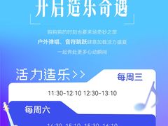 -上海第一八佰伴