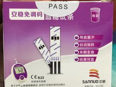 -大塘金香草谷