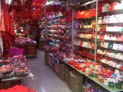 -利津路小商品批发市场