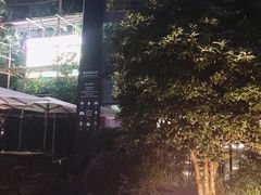 -徐家汇源景区-衡山坊