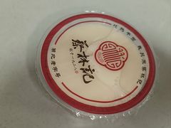 -蔡林记(黄鹤楼店)
