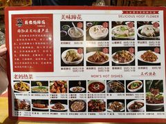 -易老妈蹄花.特色川菜(人民公园总店)