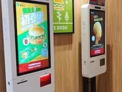 -德克士(绛州店)