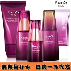 点击看大图 -韩束自然堂护肤美妆店