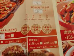 -聚味罗记大排檔·烧烤·鲜鱼杂·甲鱼煲(科学馆店)