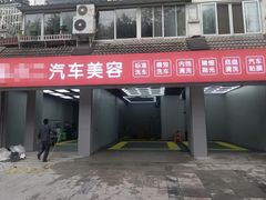 -杨柳河(地铁站)