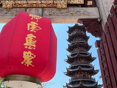 -龙华素斋(龙华路店)