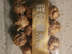 -冰冰酱老味刨冰绵绵冰(中山路总店)
