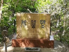 -水磨沟公园