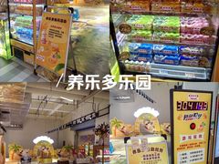 -仲盛世界商城
