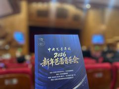 -北京大学百年讲堂