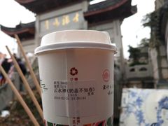 云水禅·奶盖不知春-鸡鸣赐茶(鸡鸣寺路店)