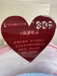 -宝生月子中心·独栋独院式(南山店)