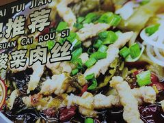 -叶伟胡辣壳面(两路口店)
