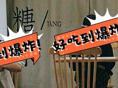 -水牛奶皇后糖水铺