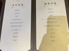 -王府茶楼茶宴·创意菜(大观园总店)