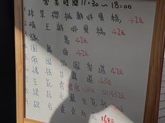 -猫里有甜