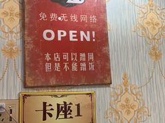 -杨记海鲜楼