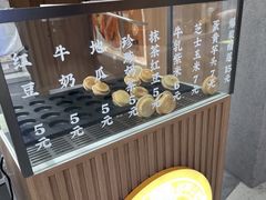 -古早萬丹传统台湾糕点(江宁金鹰店)