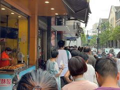-吴山烤禽 (吴山路店)