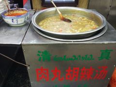 -郑家包子牛肉拉面(尚勤路店)