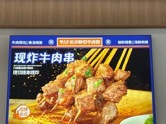 -粉小主·贵州酸汤牛肉粉(南京仙林金鹰店)