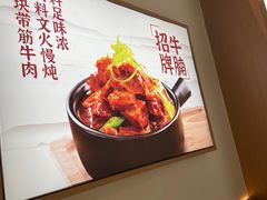 -谷田稻香·砂锅菜(元洪店)