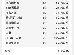 -金妈家烤肉(龙湖U城天街店)