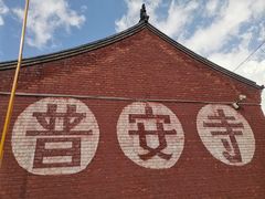 -五台山风景名胜区