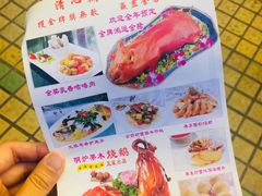 -渔意楼·驰名沙田乳鸽(五羊旗舰店)