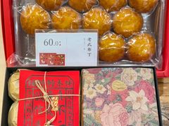-祥禾饽饽铺·中式糕点(天津河东美福园店)