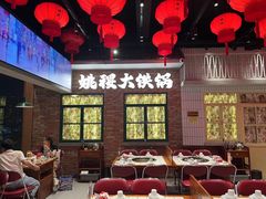 -姚稷大铁锅(东明广场店)