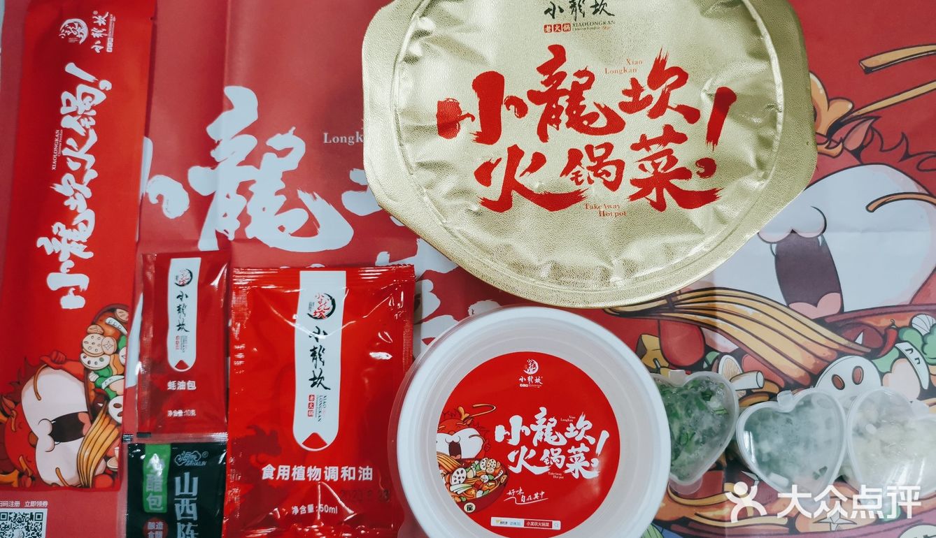 小龙坎mini火锅菜