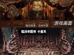 -悬空寺