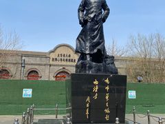 -张学良旧居陈列馆