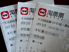-大光明丽星VIP影城(昌里路杜比全景声店)