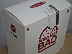 -必胜客(安吉浙北店)