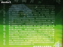 -西安化觉巷清真大寺