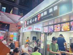 -夏食光安顺小舒冰粉冰浆(甲秀楼店)