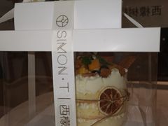 -西檬树SIMON·T轻奢蛋糕(大东方Max店)
