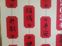 -合家亲妈妈菜·博山菜老字号(联通路店)