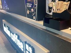 -luckincoffee瑞幸咖啡(香港名店街店)