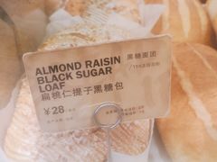 -PAPER STONE BAKERY(天汇广场店)